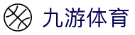 九游体育（中国）官方网站 - 顶尖体育赛事数据平台